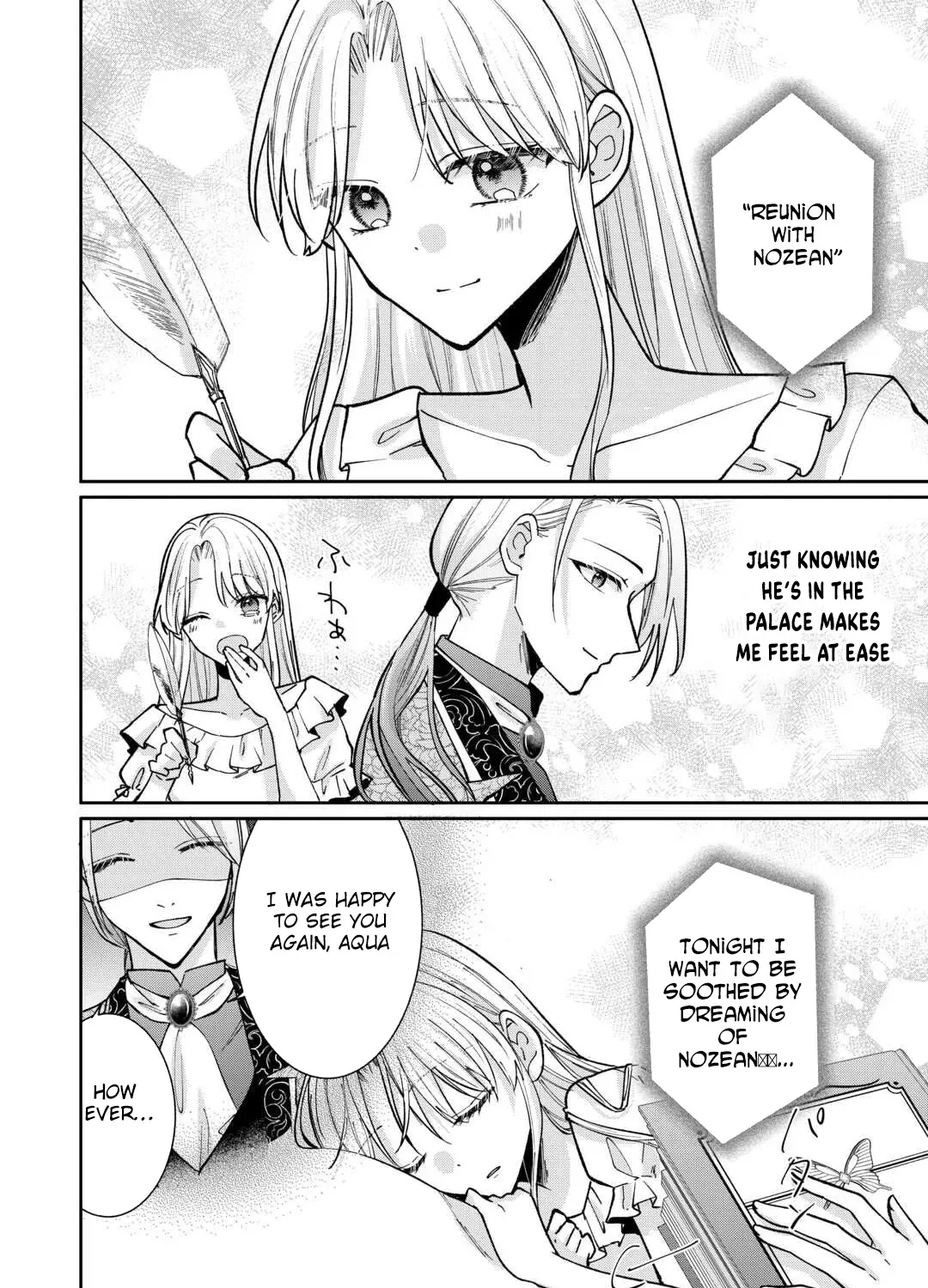 Just a Decorative Concubine, Right? Got It—Please Leave Me Alone. Chapter 2 - page 23