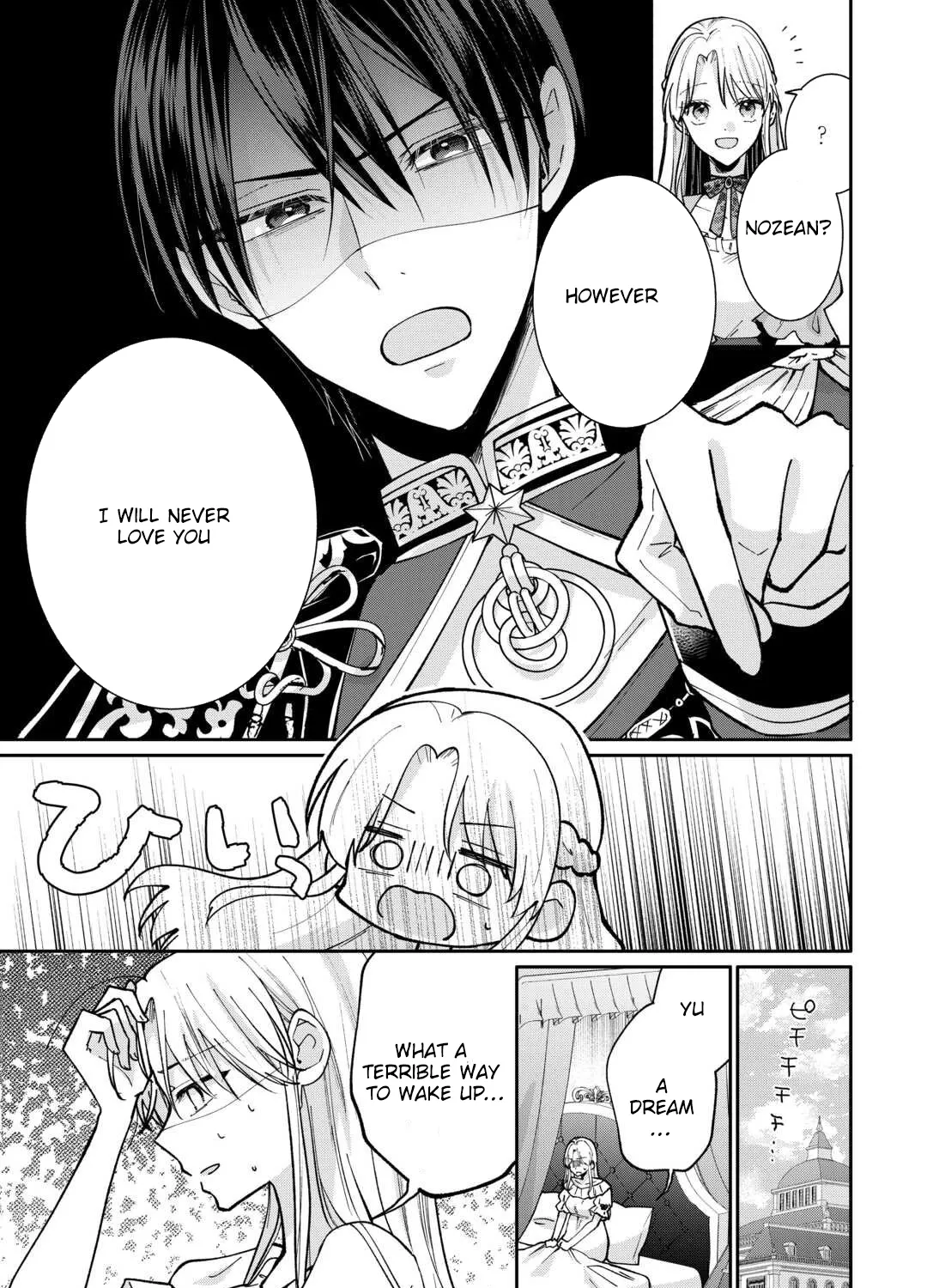 Just a Decorative Concubine, Right? Got It—Please Leave Me Alone. Chapter 2 - page 25