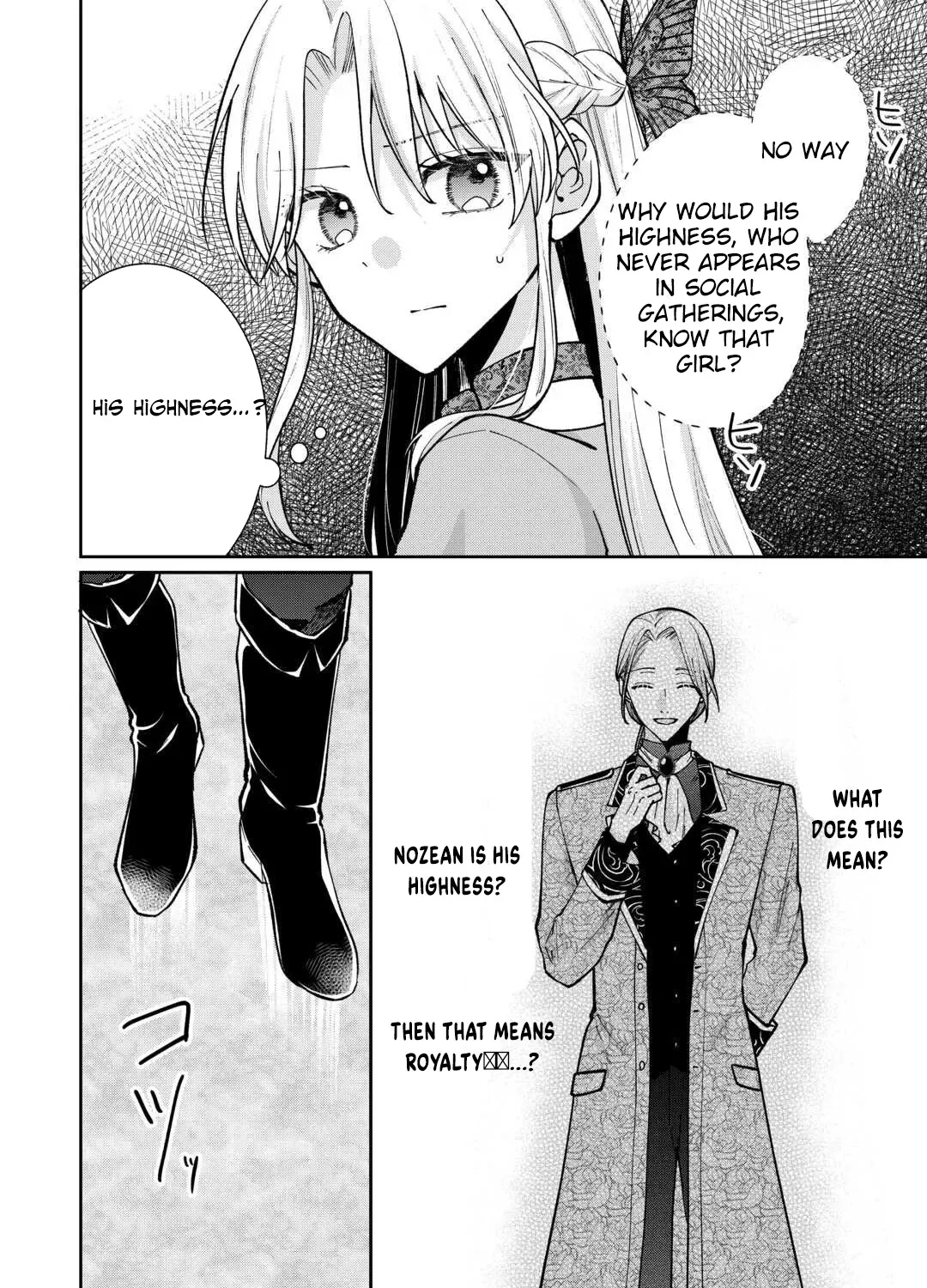 Just a Decorative Concubine, Right? Got It—Please Leave Me Alone. Chapter 2 - page 3