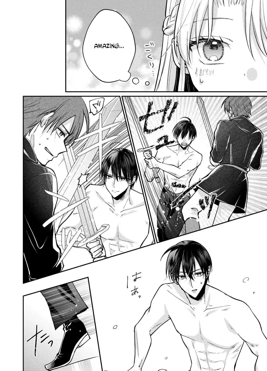 Just a Decorative Concubine, Right? Got It—Please Leave Me Alone. Chapter 2 - page 47