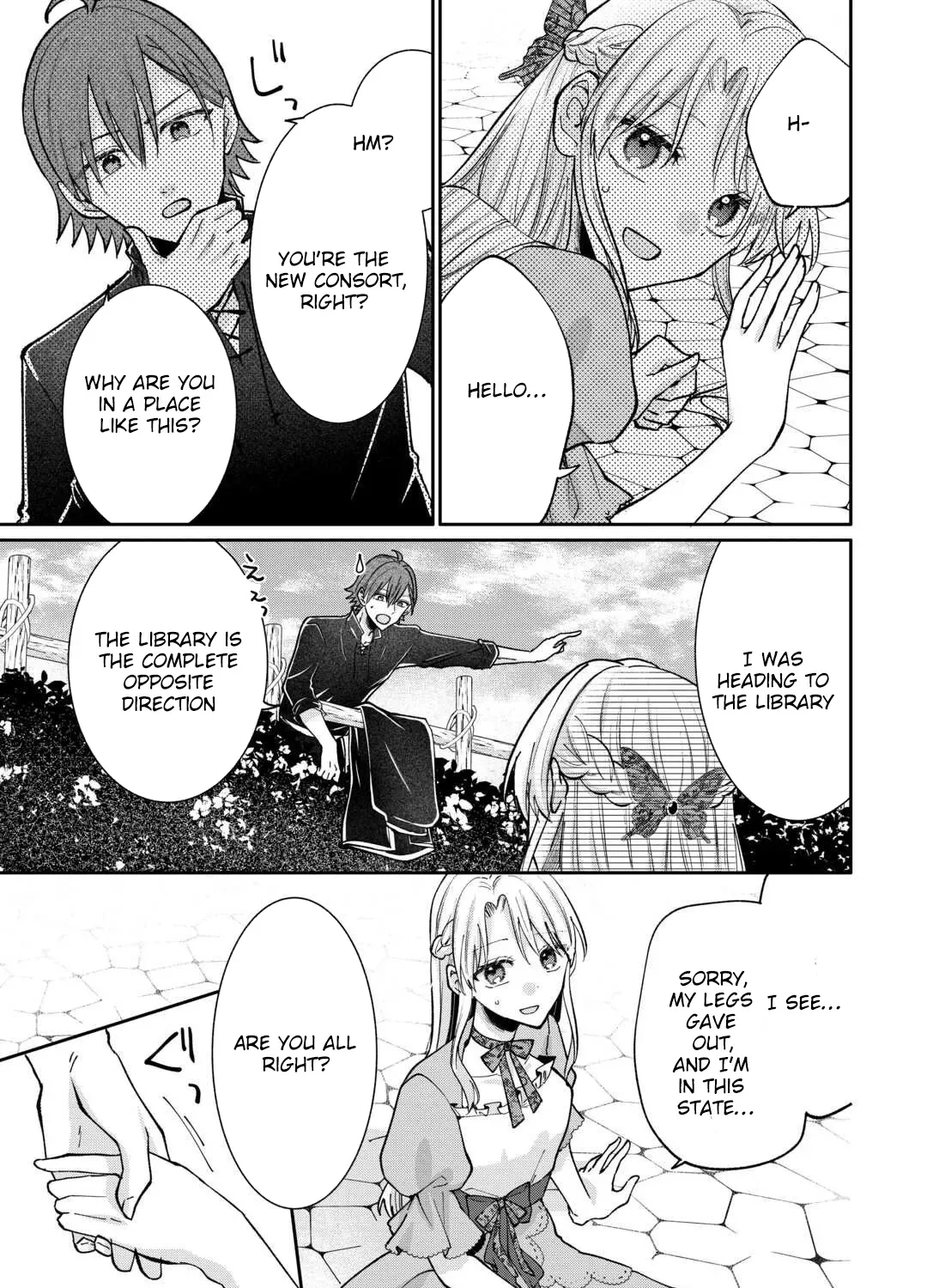 Just a Decorative Concubine, Right? Got It—Please Leave Me Alone. Chapter 2 - page 57