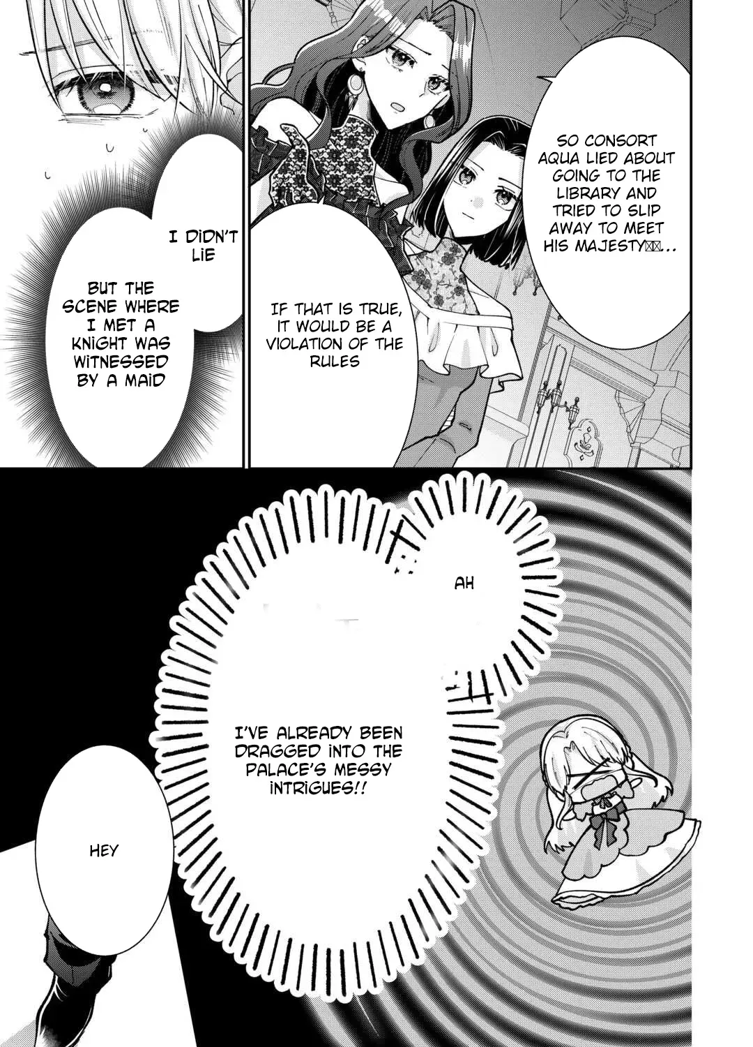 Just a Decorative Concubine, Right? Got It—Please Leave Me Alone. Chapter 2 - page 73