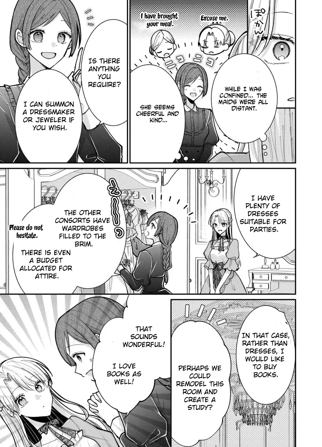 Just a Decorative Concubine, Right? Got It—Please Leave Me Alone. Chapter 3 - page 17