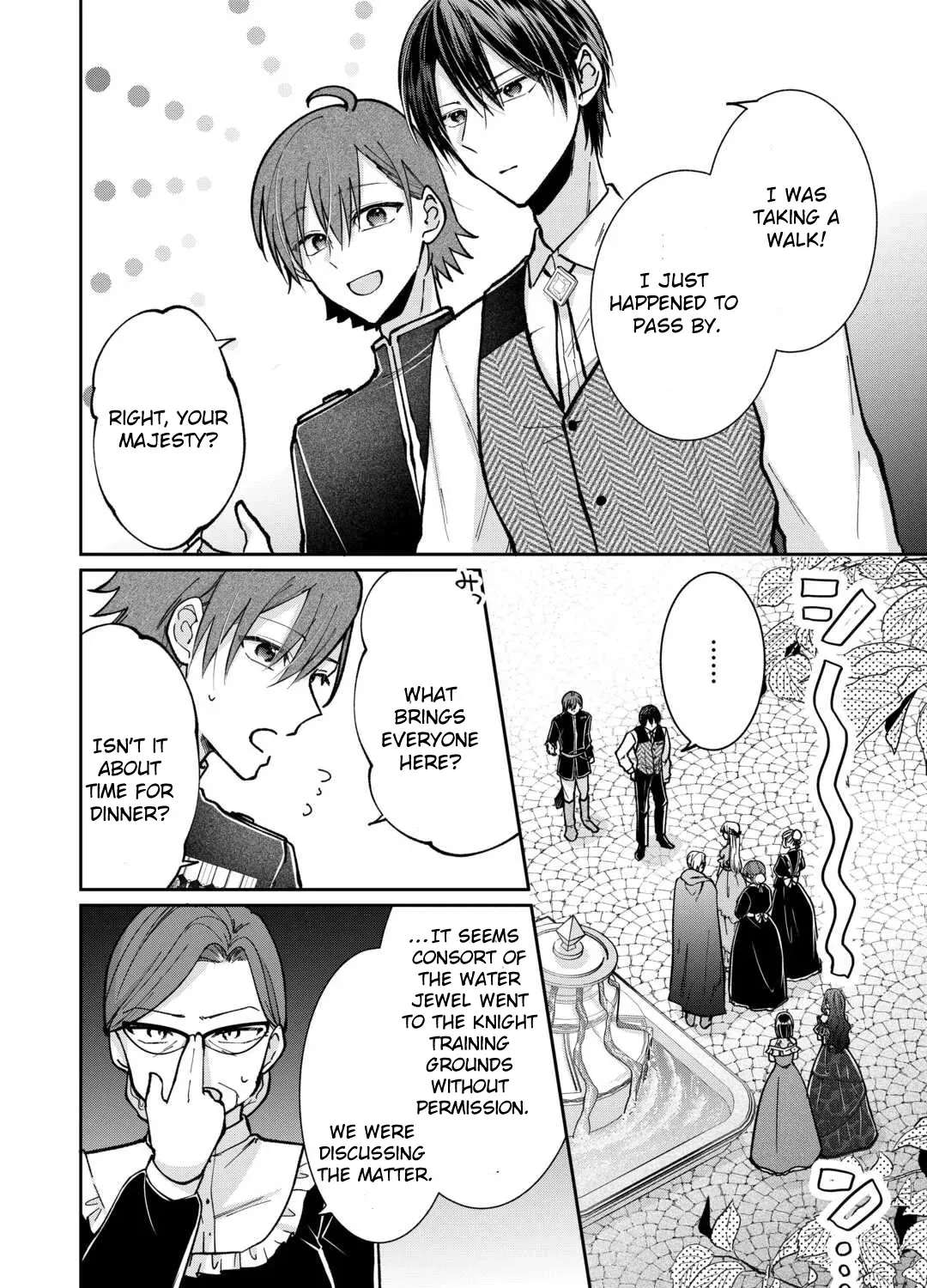 Just a Decorative Concubine, Right? Got It—Please Leave Me Alone. Chapter 3 - page 3