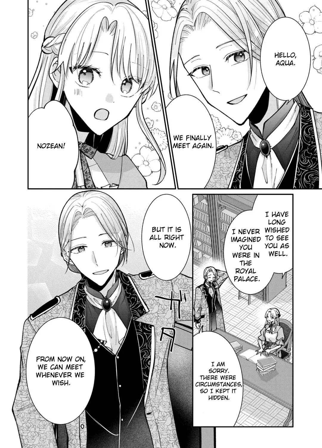 Just a Decorative Concubine, Right? Got It—Please Leave Me Alone. Chapter 3 - page 43