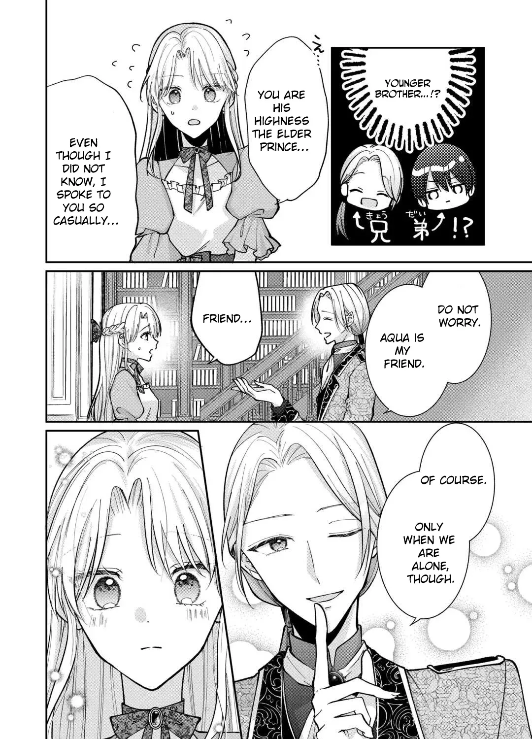 Just a Decorative Concubine, Right? Got It—Please Leave Me Alone. Chapter 3 - page 47