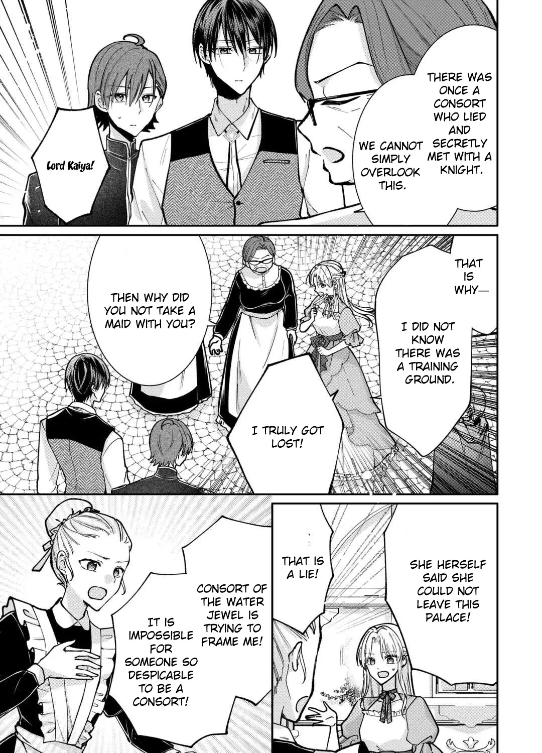 Just a Decorative Concubine, Right? Got It—Please Leave Me Alone. Chapter 3 - page 5