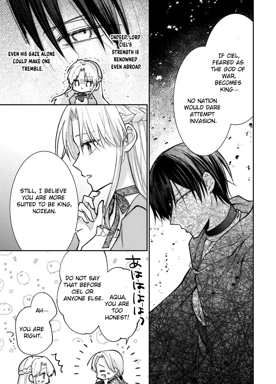 Just a Decorative Concubine, Right? Got It—Please Leave Me Alone. Chapter 3 - page 53