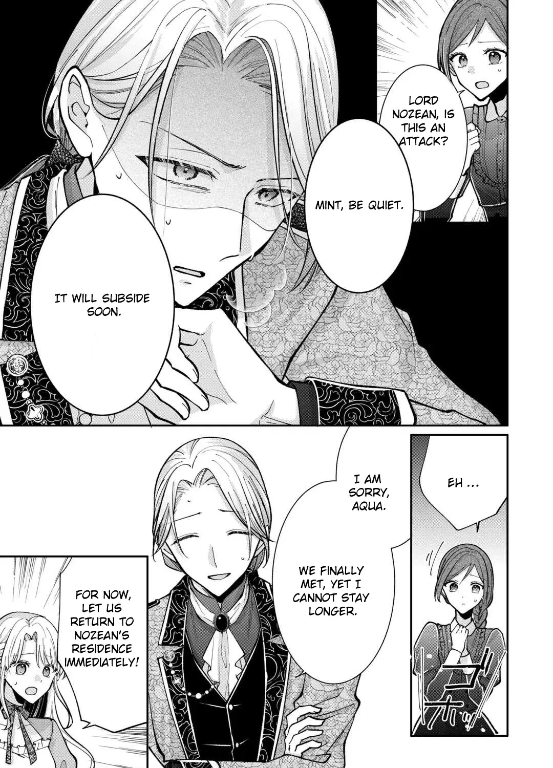 Just a Decorative Concubine, Right? Got It—Please Leave Me Alone. Chapter 3 - page 57