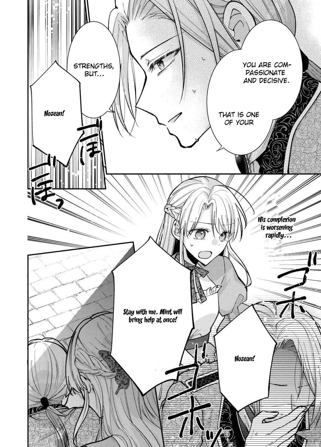 Just a Decorative Concubine, Right? Got It—Please Leave Me Alone. Chapter 3 - page 63