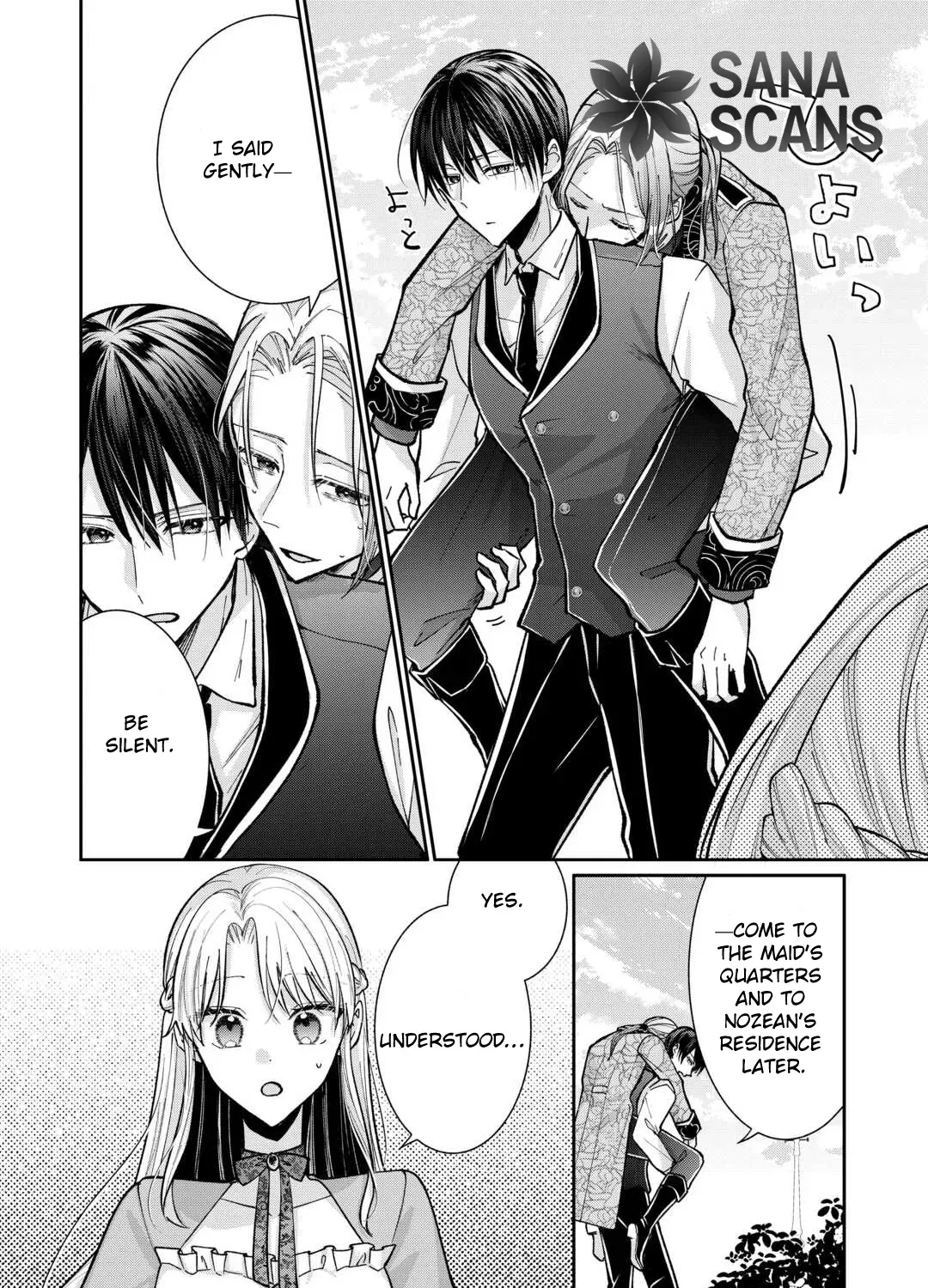 Just a Decorative Concubine, Right? Got It—Please Leave Me Alone. Chapter 3 - page 67