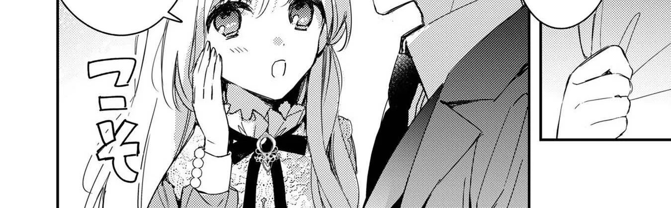 Praying My Arranged Marriage Partner Would Love Me Chapter 5 - page 12