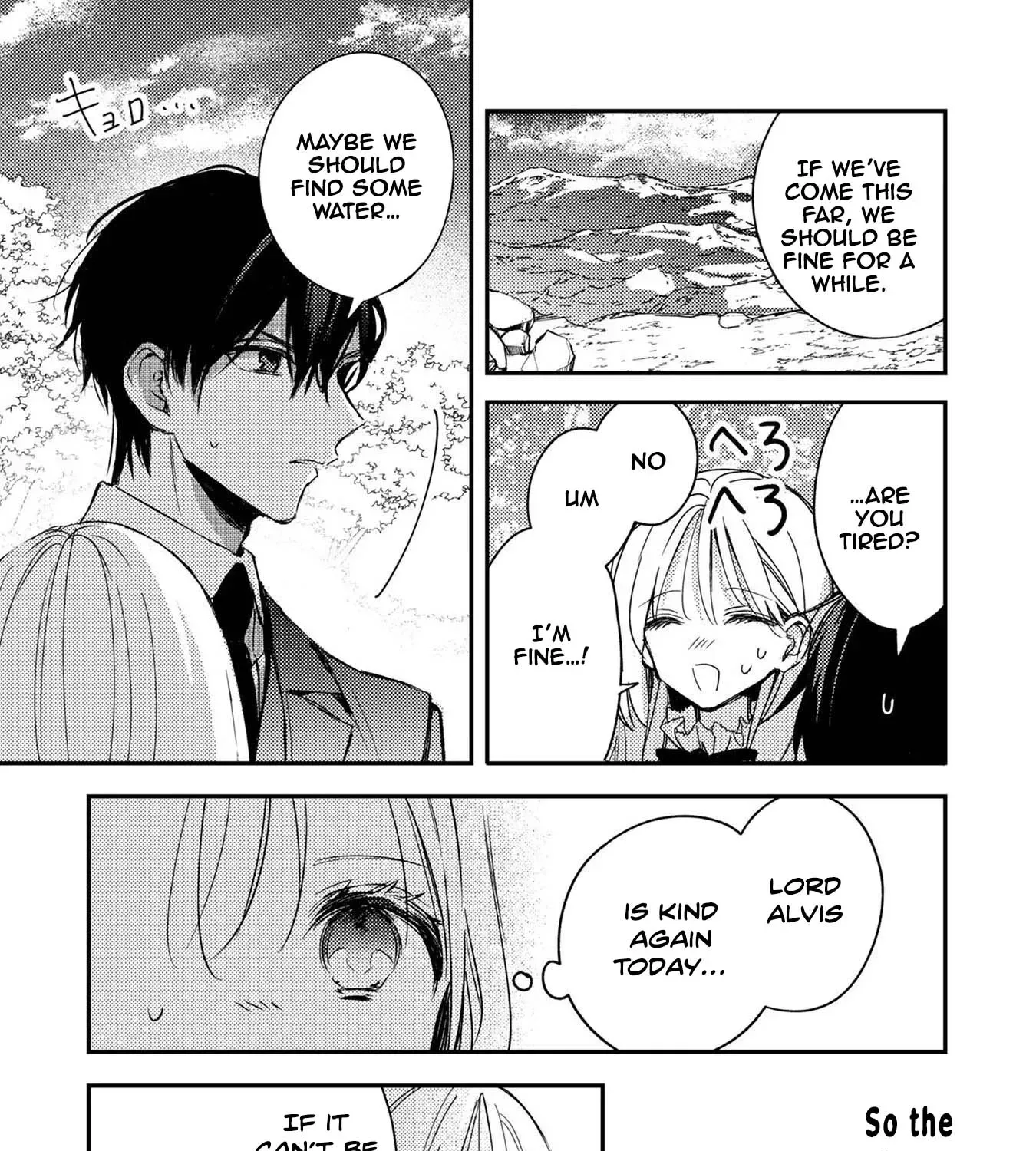 Praying My Arranged Marriage Partner Would Love Me Chapter 5 - page 17