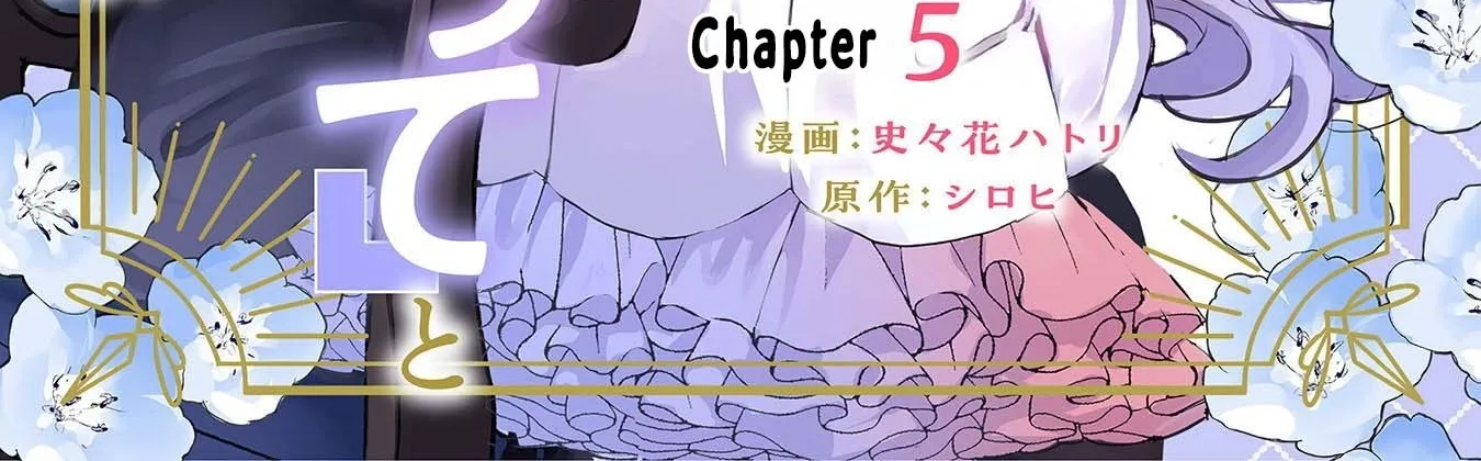 Praying My Arranged Marriage Partner Would Love Me Chapter 5 - page 2