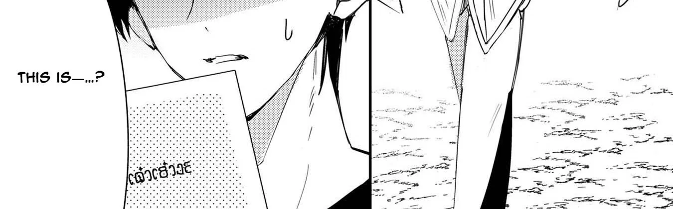 Praying My Arranged Marriage Partner Would Love Me Chapter 6 - page 10