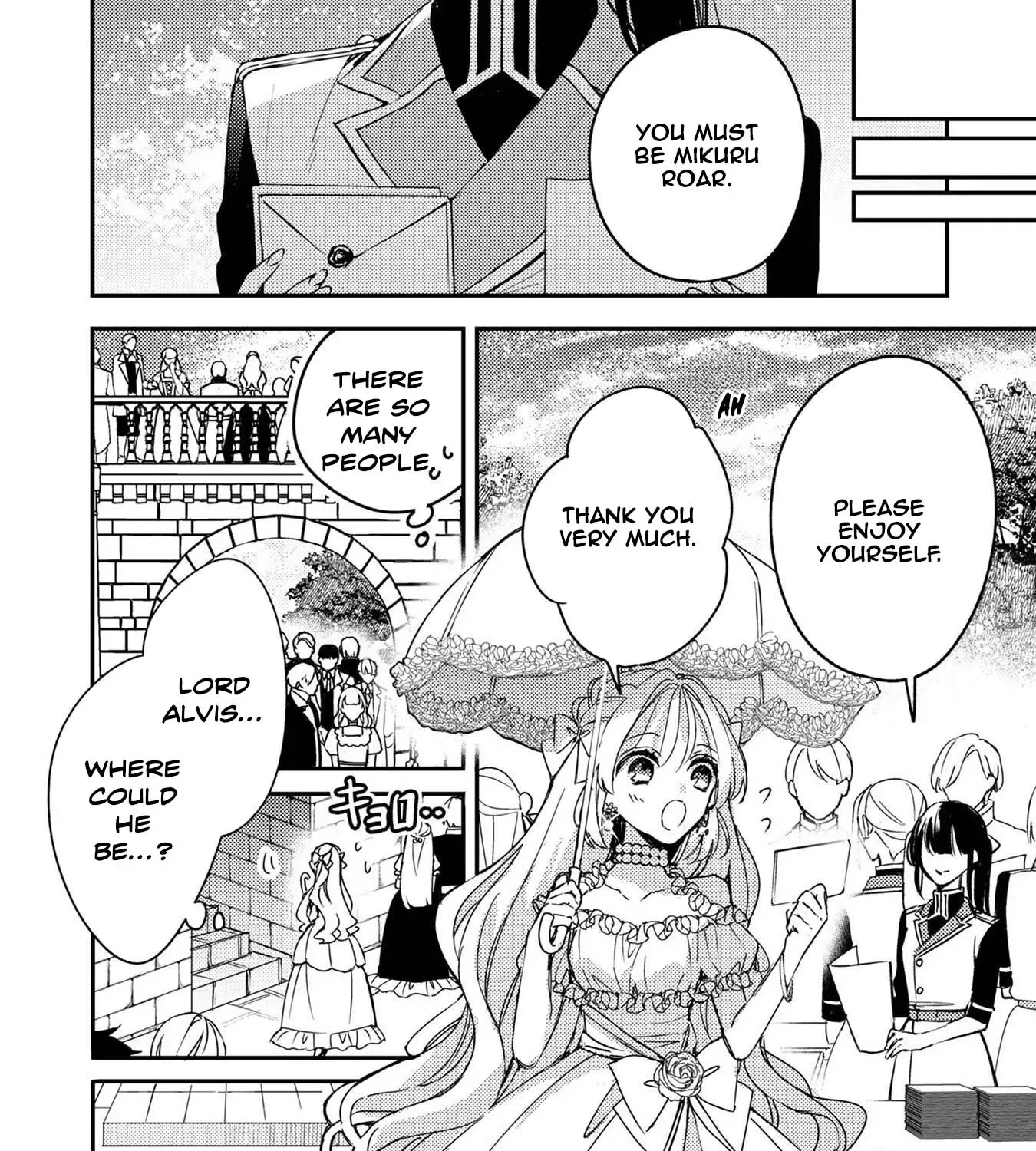 Praying My Arranged Marriage Partner Would Love Me Chapter 6 - page 15