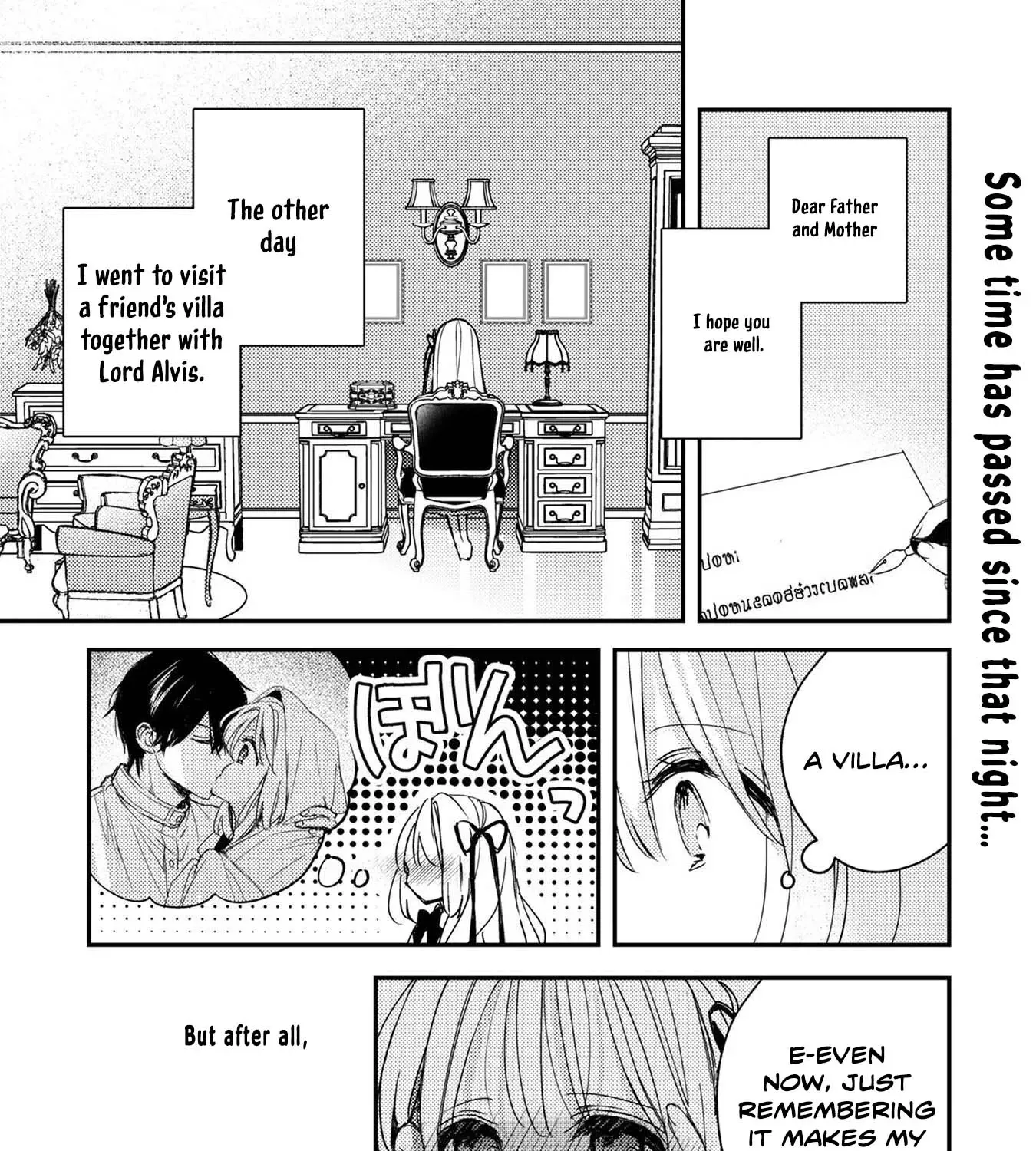 Praying My Arranged Marriage Partner Would Love Me Chapter 6 - page 3