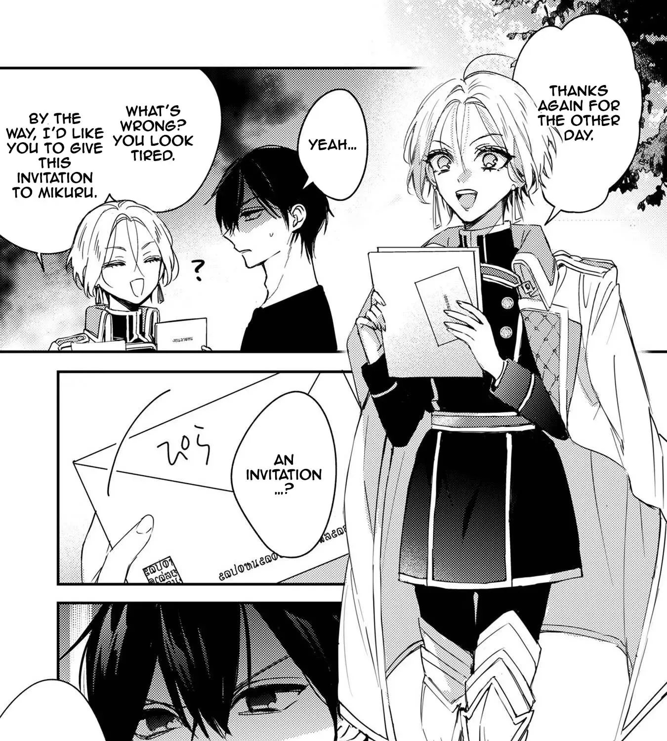 Praying My Arranged Marriage Partner Would Love Me Chapter 6 - page 9