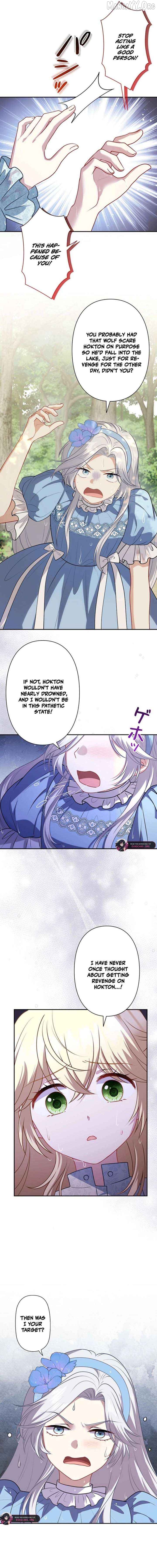 Abandoned, Is It Really Okay to Be Loved This Much? Chapter 16 - page 14