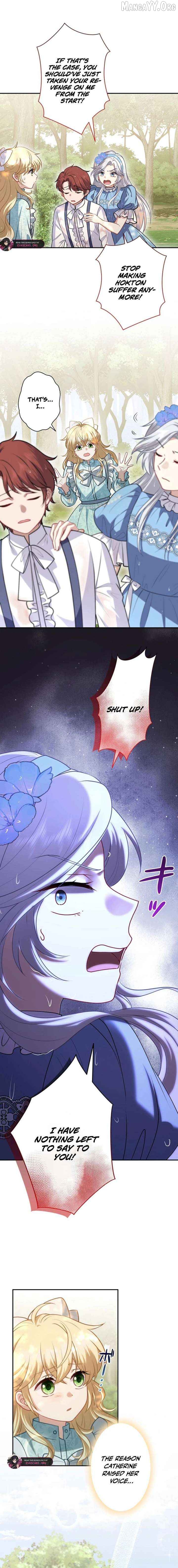Abandoned, Is It Really Okay to Be Loved This Much? Chapter 16 - page 15