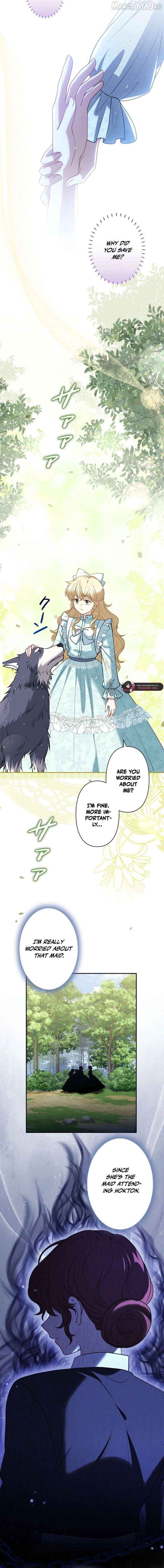 Abandoned, Is It Really Okay to Be Loved This Much? Chapter 16 - page 19