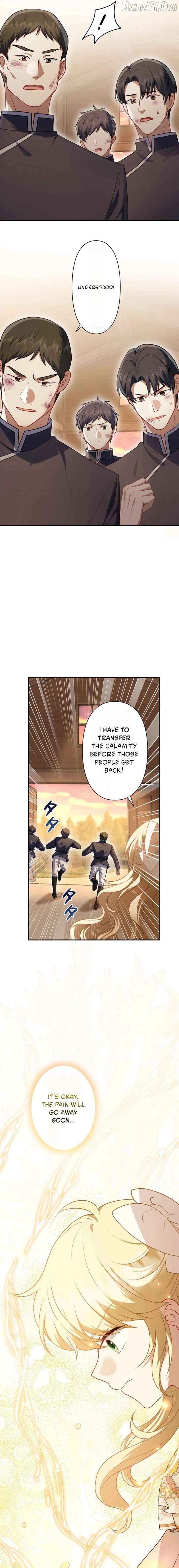 Abandoned, Is It Really Okay to Be Loved This Much? Chapter 17 - page 19