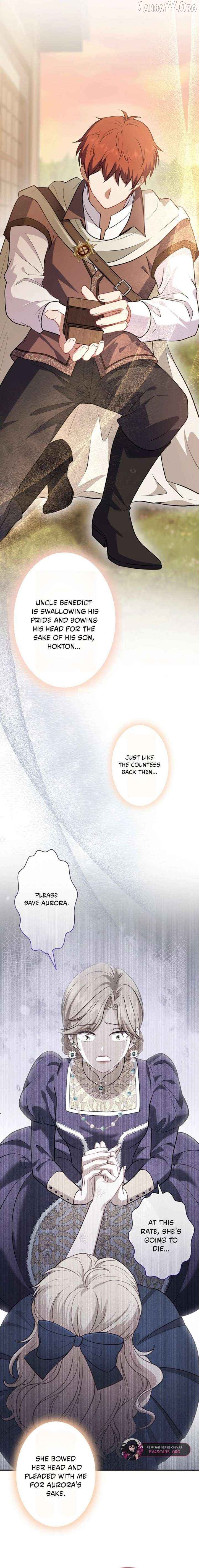 Abandoned, Is It Really Okay to Be Loved This Much? Chapter 17 - page 6