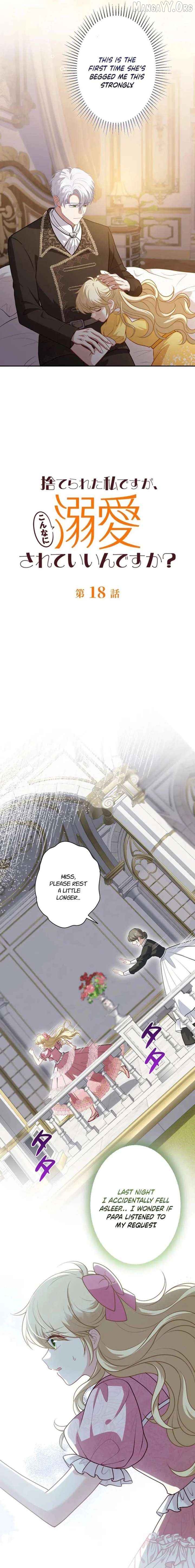 Abandoned, Is It Really Okay to Be Loved This Much? Chapter 18 - page 19