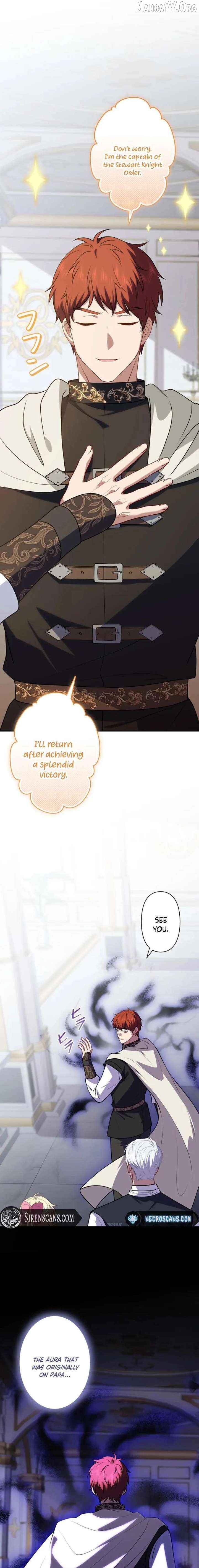 Abandoned, Is It Really Okay to Be Loved This Much? Chapter 18 - page 23