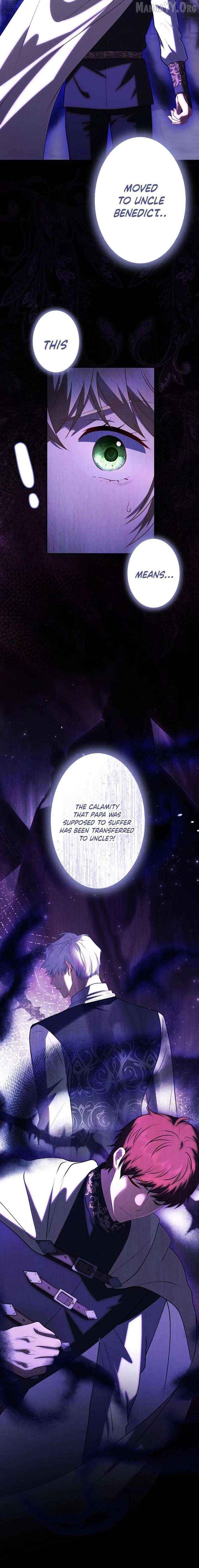 Abandoned, Is It Really Okay to Be Loved This Much? Chapter 18 - page 24