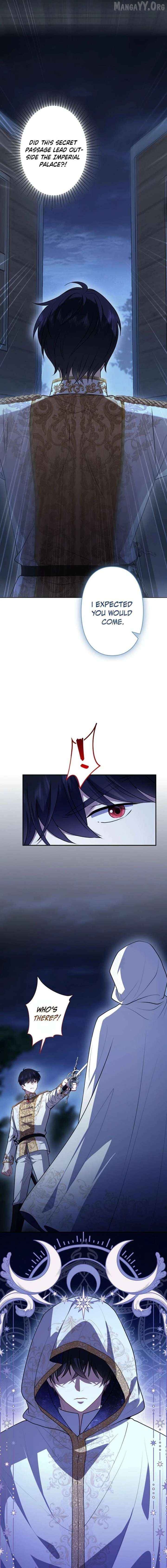 Abandoned, Is It Really Okay to Be Loved This Much? Chapter 20 - page 13