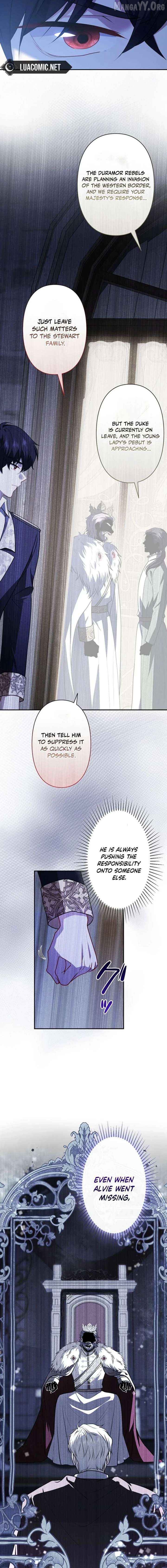 Abandoned, Is It Really Okay to Be Loved This Much? Chapter 20 - page 7