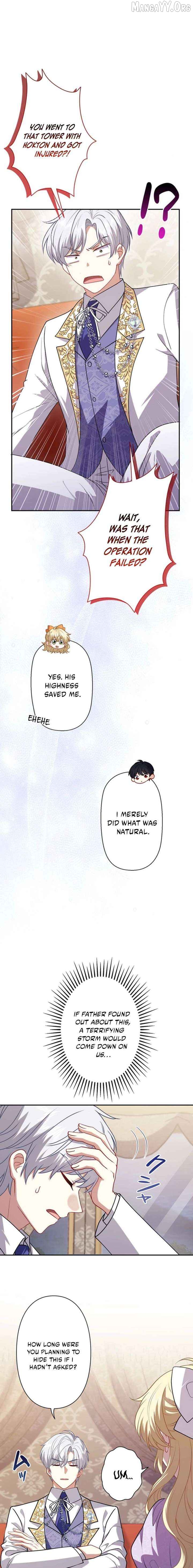 Abandoned, Is It Really Okay to Be Loved This Much? Chapter 21 - page 11