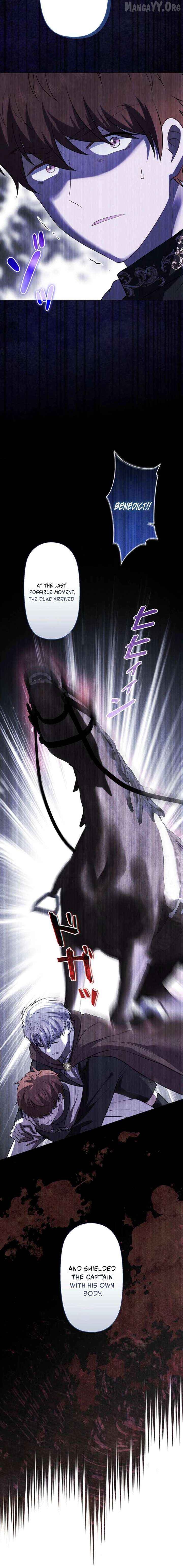 Abandoned, Is It Really Okay to Be Loved This Much? Chapter 22 - page 4