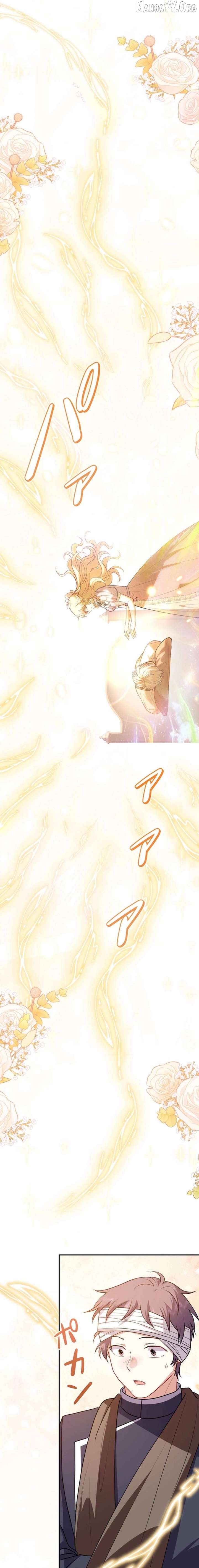 Abandoned, Is It Really Okay to Be Loved This Much? Chapter 22 - page 7