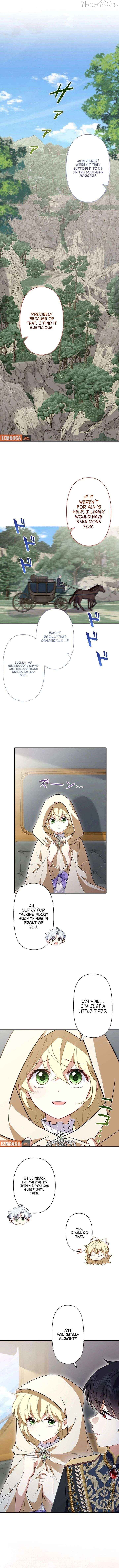 Abandoned, Is It Really Okay to Be Loved This Much? Chapter 24 - page 17