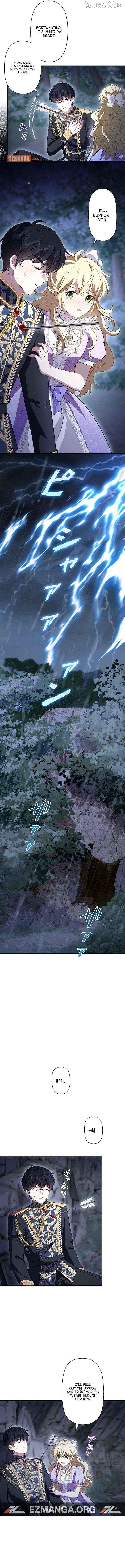 Abandoned, Is It Really Okay to Be Loved This Much? Chapter 24 - page 6