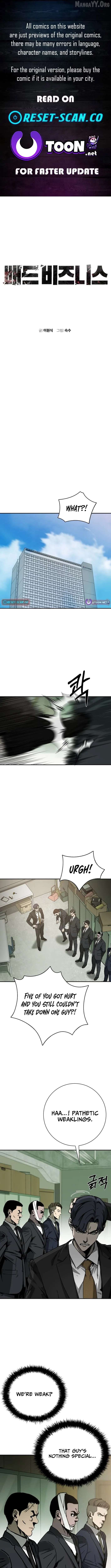 Deadly Enterprise Chapter 16 - page 1