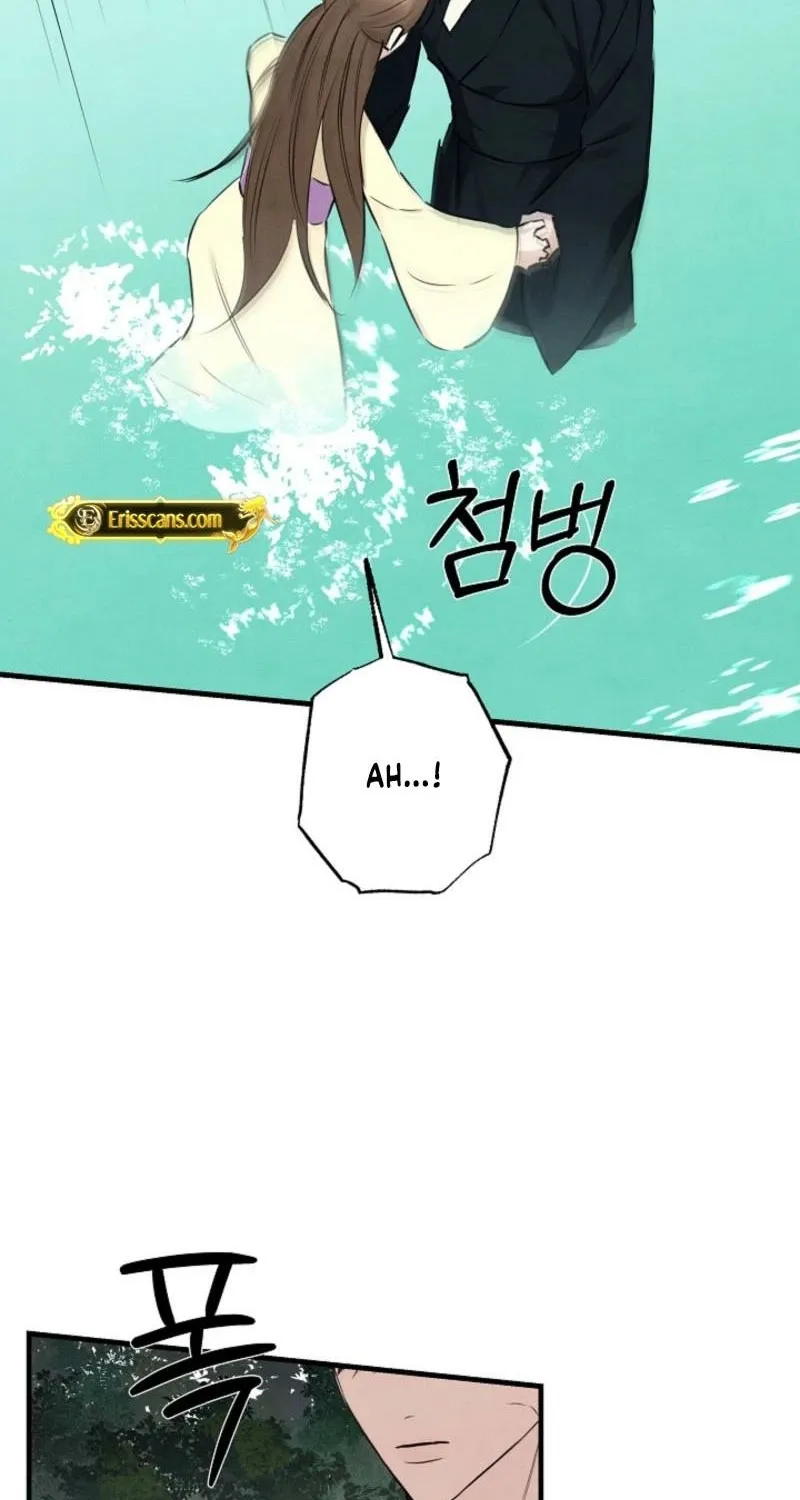 Samo - Manhwa Chapter 11 - page 25