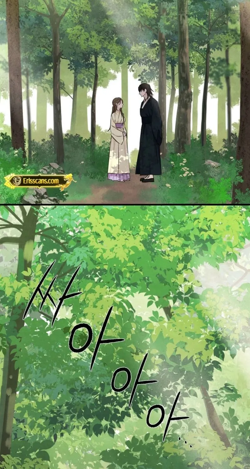 Samo - Manhwa Chapter 11 - page 3
