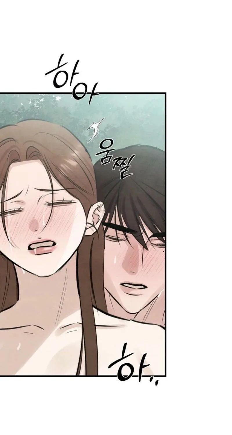 Samo - Manhwa Chapter 11 - page 59