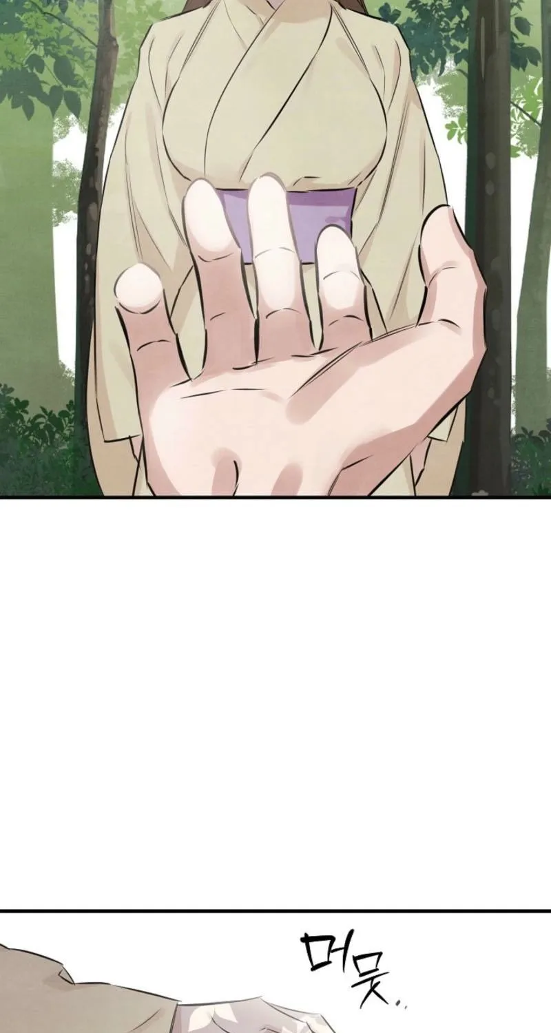 Samo - Manhwa Chapter 11 - page 9
