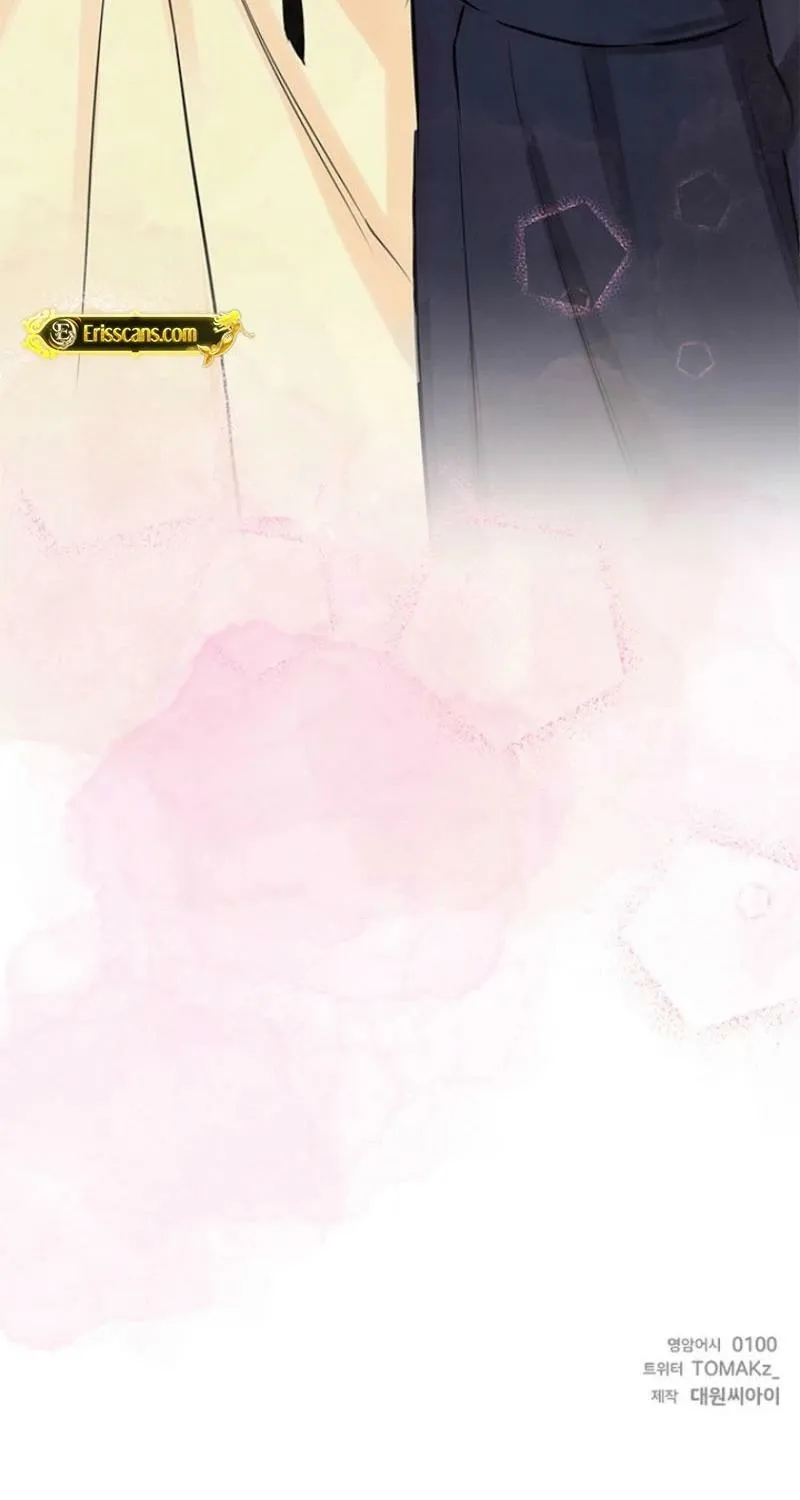 Samo - Manhwa Chapter 12 - page 86