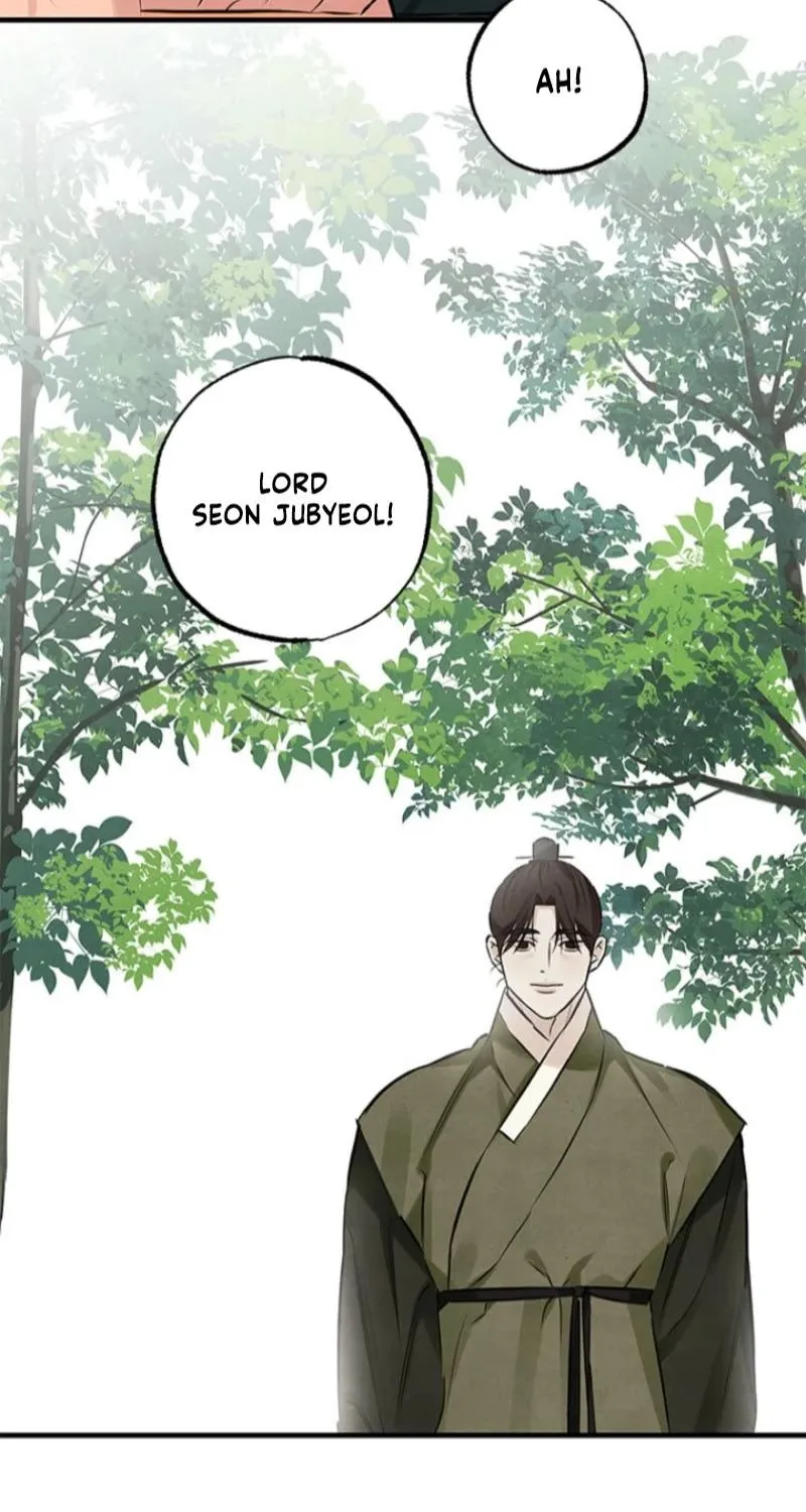 Samo - Manhwa Chapter 14 - page 6
