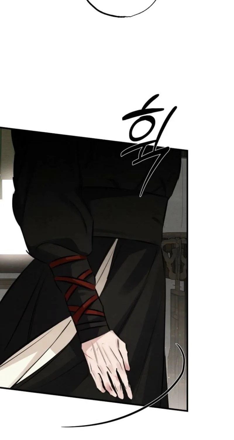 Samo - Manhwa Chapter 15 - page 13