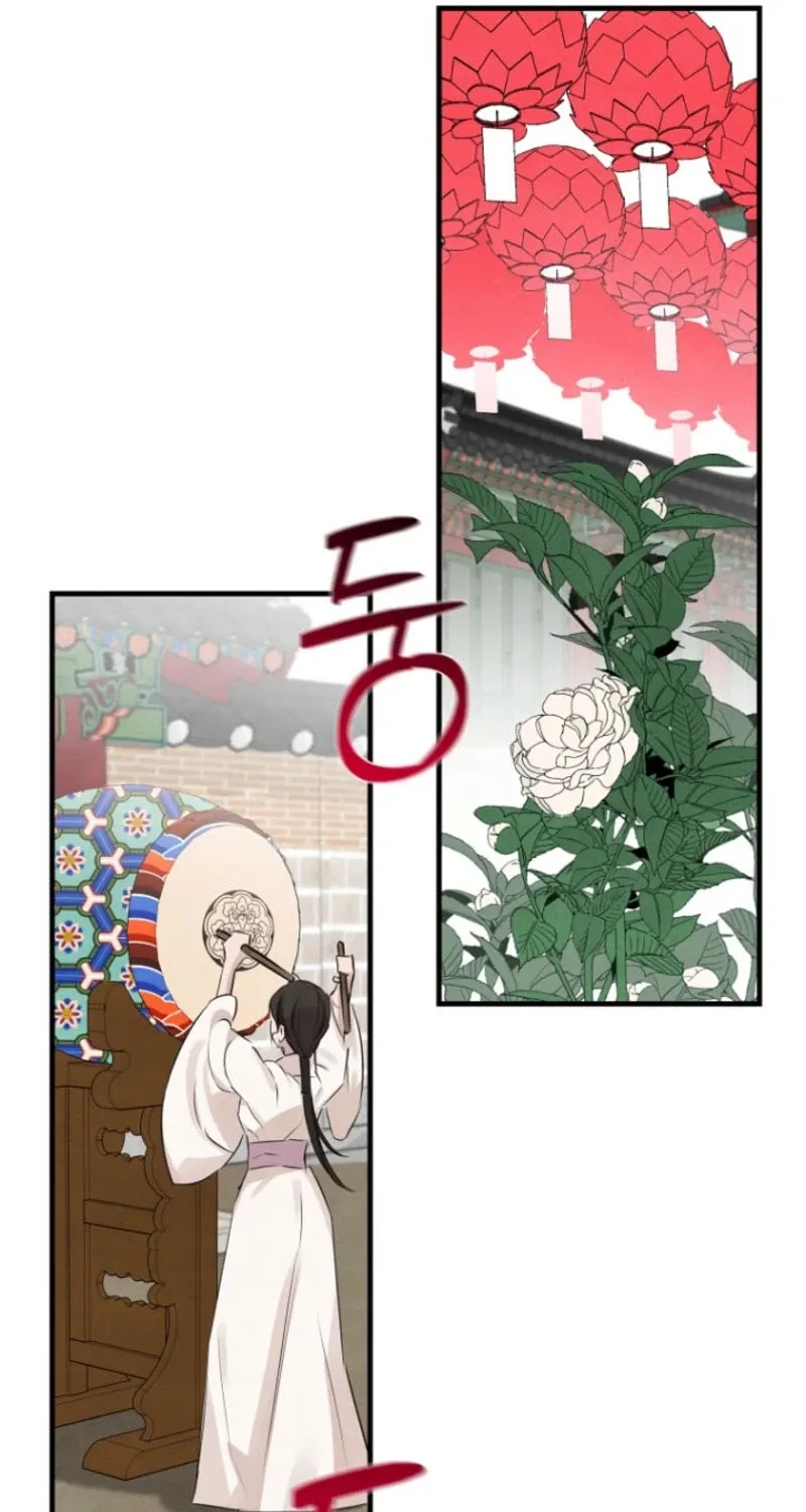 Samo - Manhwa Chapter 7 - page 71