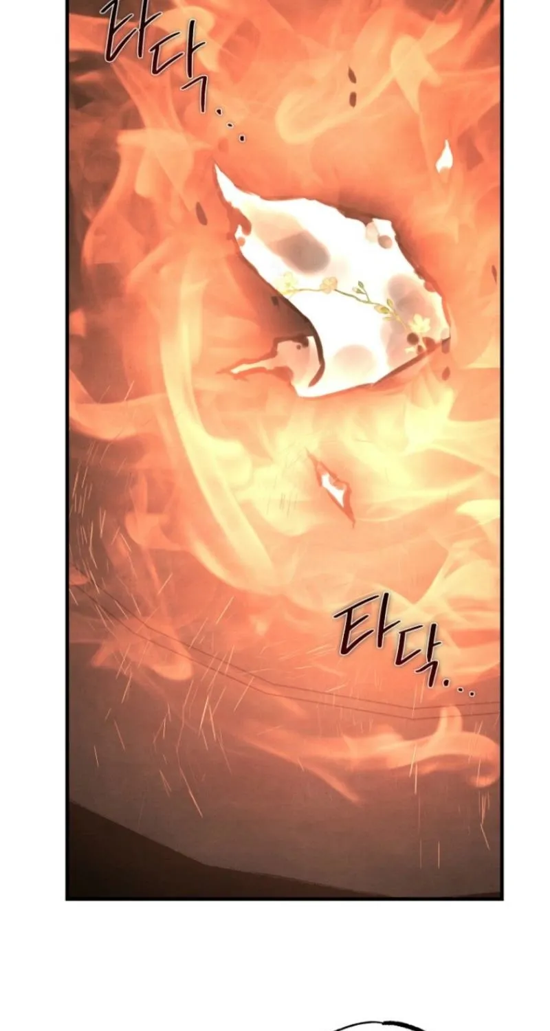 Samo - Manhwa Chapter 8 - page 29