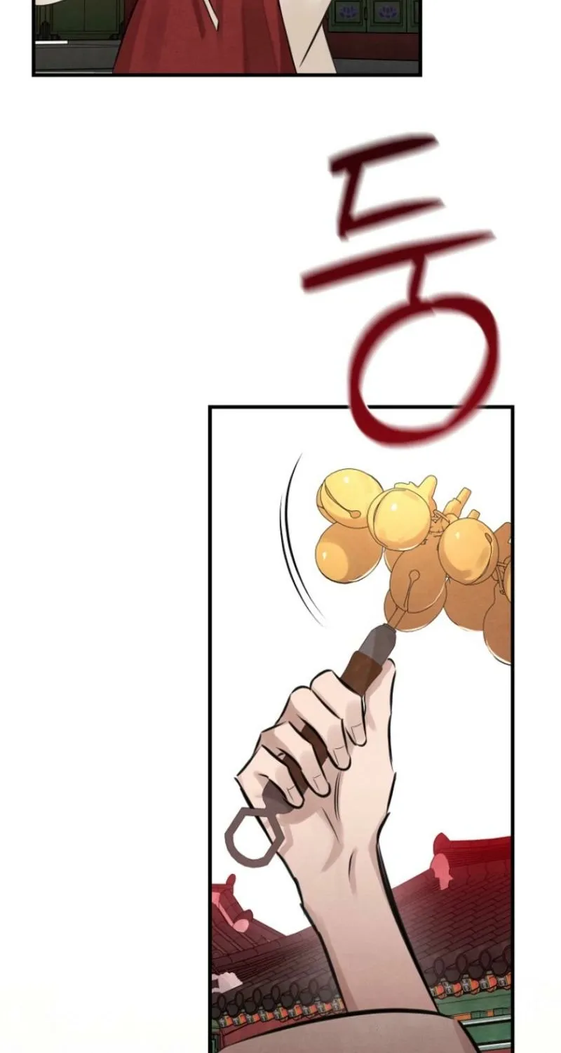 Samo - Manhwa Chapter 8 - page 7