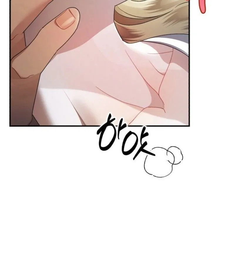 The Beast of the Albard Mansion Chapter 14 - page 32