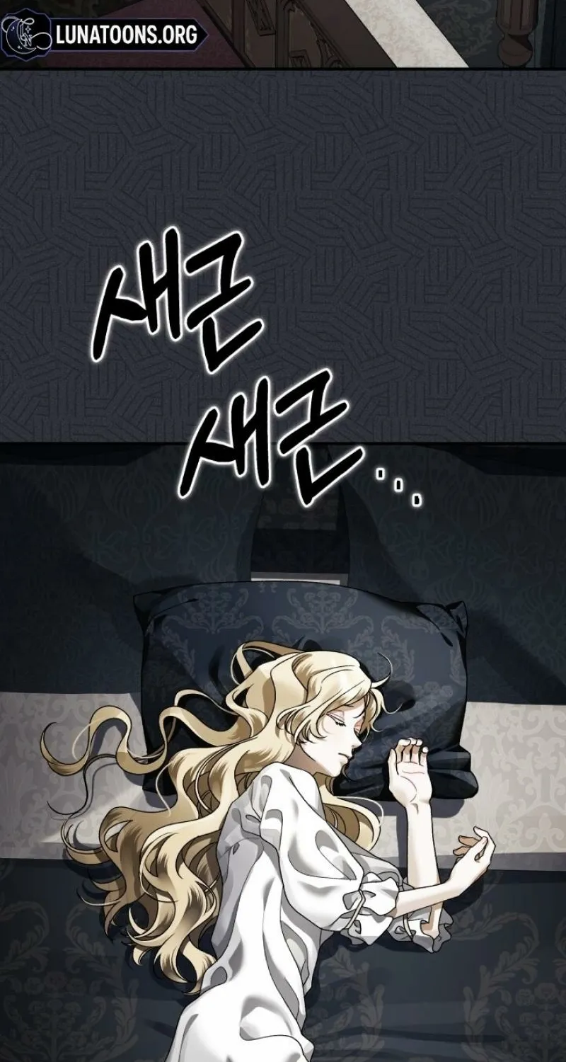 The Beast of the Albard Mansion Chapter 14 - page 52
